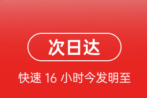 泰州航空托运航空货运 航空货运