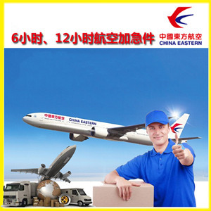 泰州航空托运公司谈空运的四大作用是什么